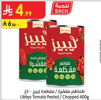 Libbys Tomato Peeled / Chopped 400g