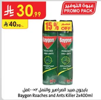 بايجون ميدد الصراصير والنمل 2×400مل