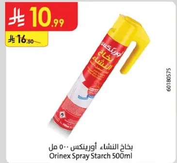 بخاخ النشا اورينكس 500 مل