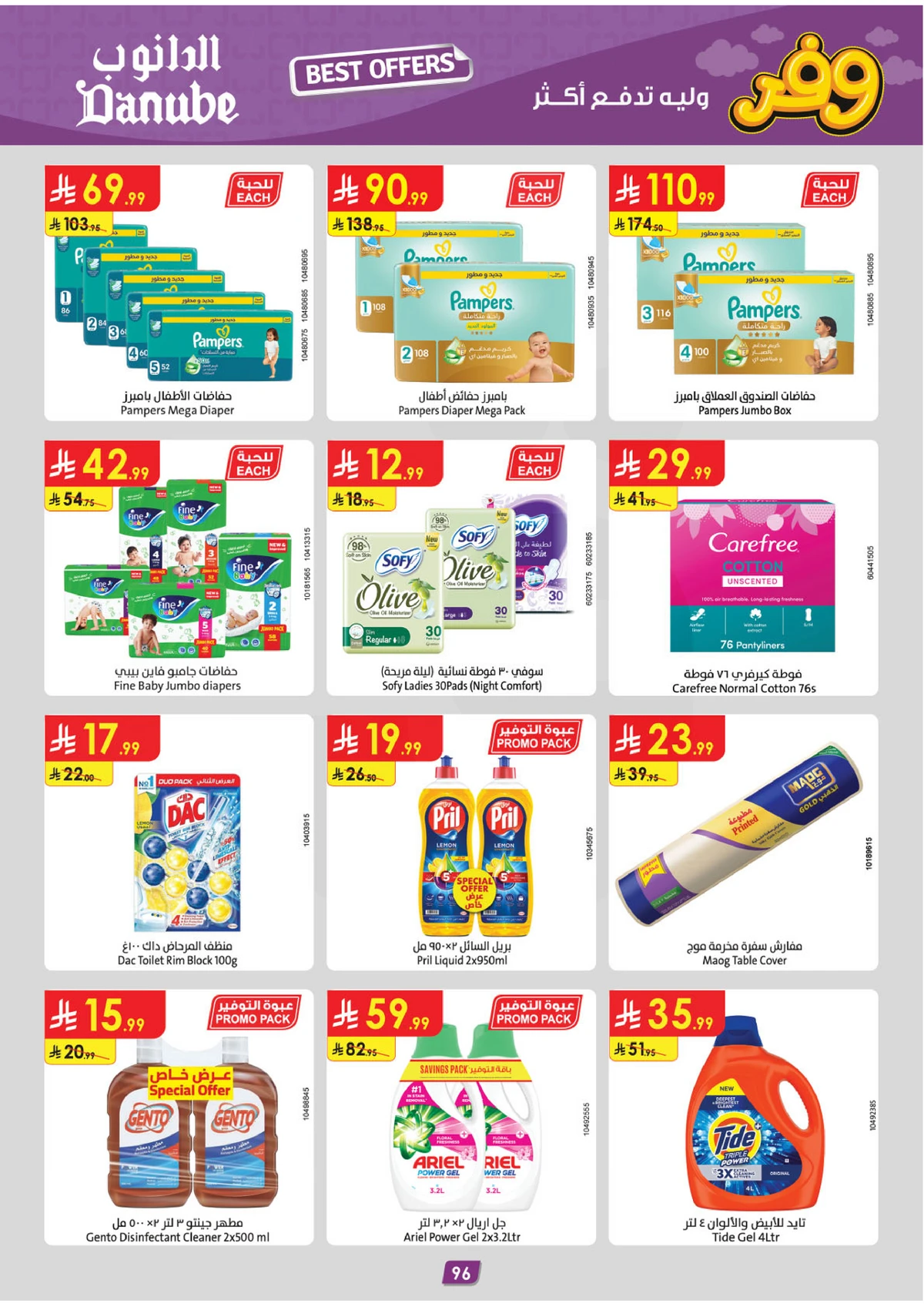 SAVINGS OFFERS - Page 100