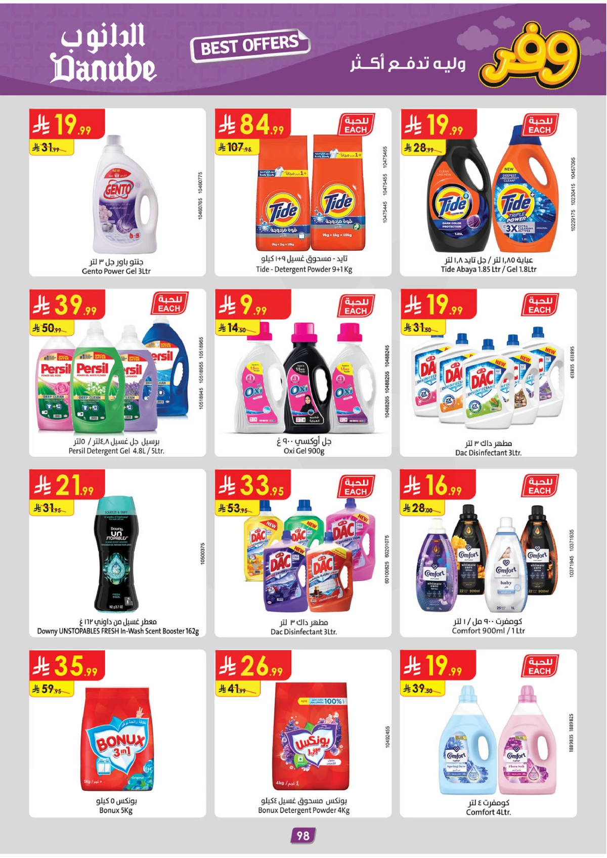 SAVINGS OFFERS - Page 102