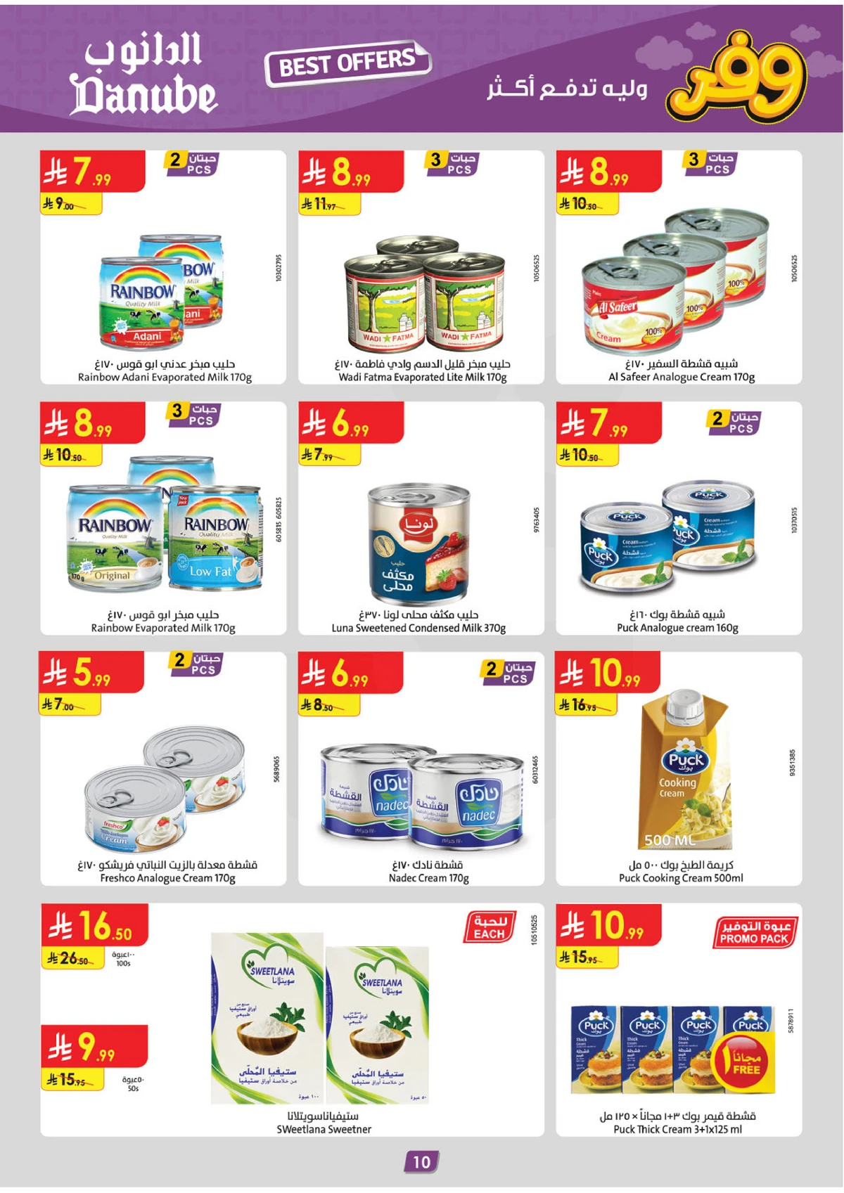 SAVINGS OFFERS - Page 10