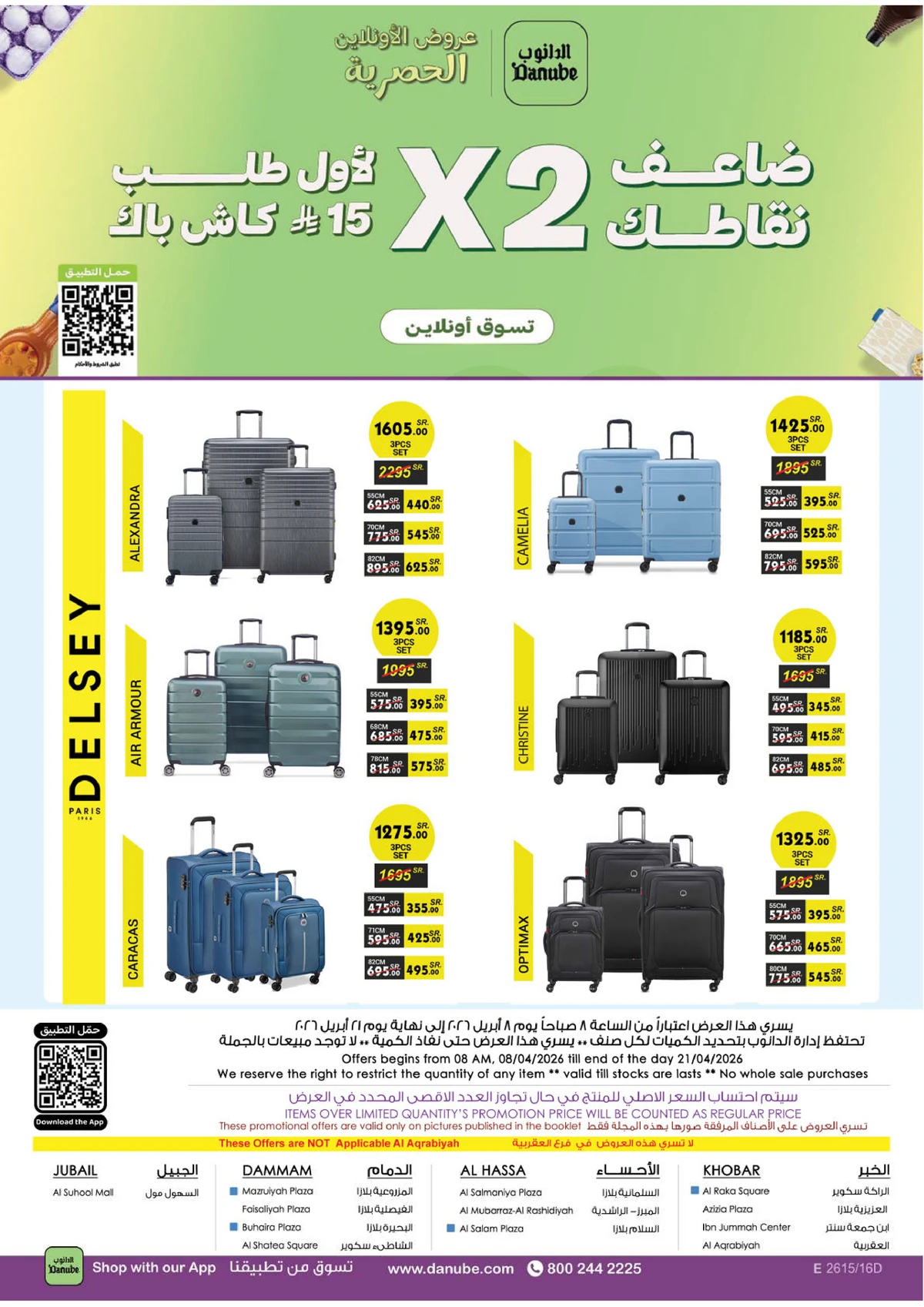 SAVINGS OFFERS - Page 110