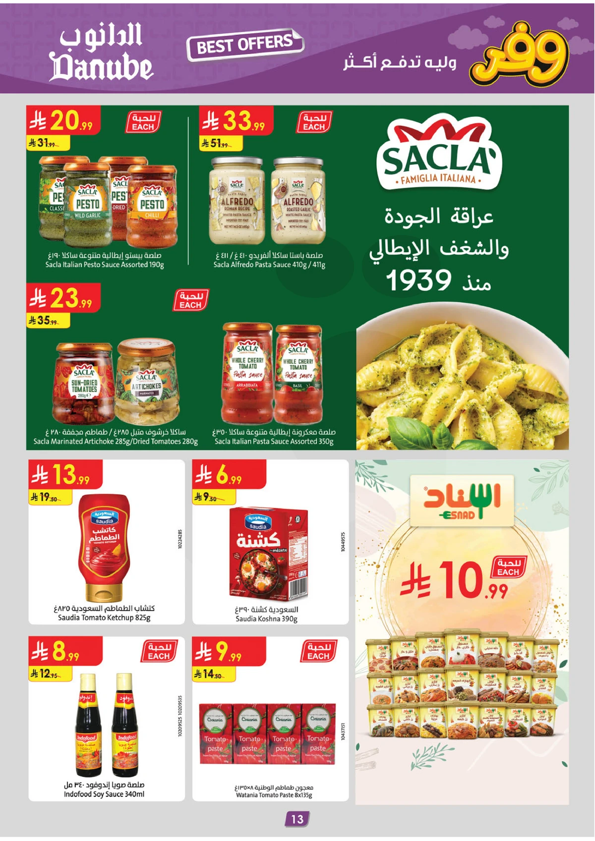 SAVINGS OFFERS - Page 13