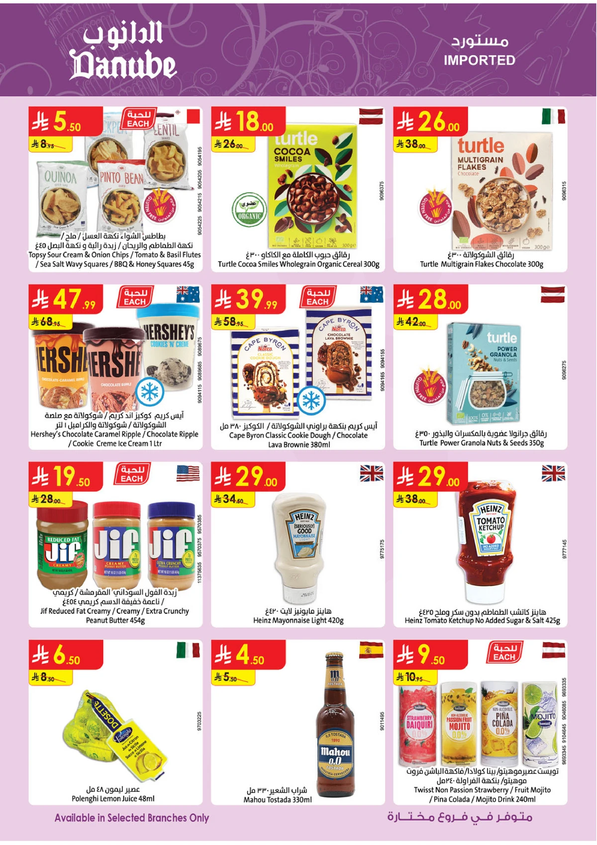 SAVINGS OFFERS - Page 15