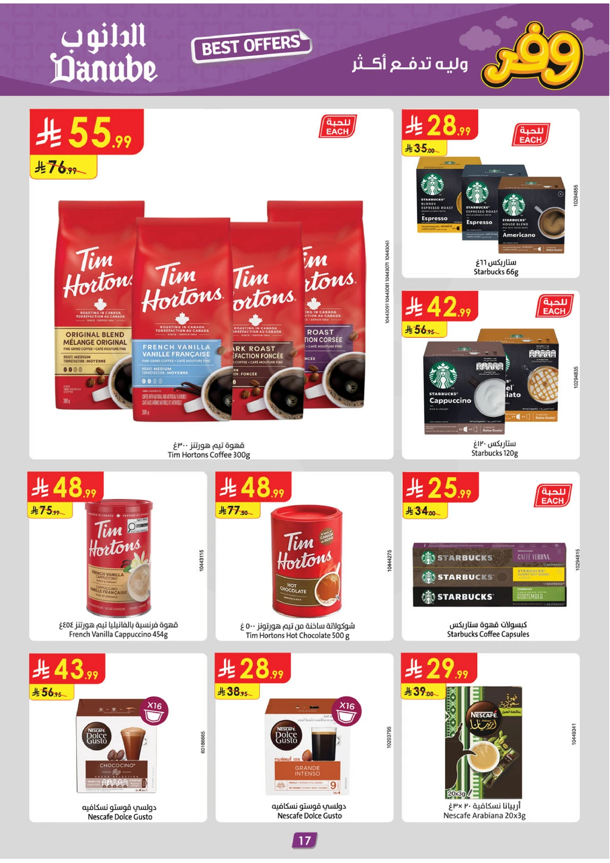 SAVINGS OFFERS - Page 19