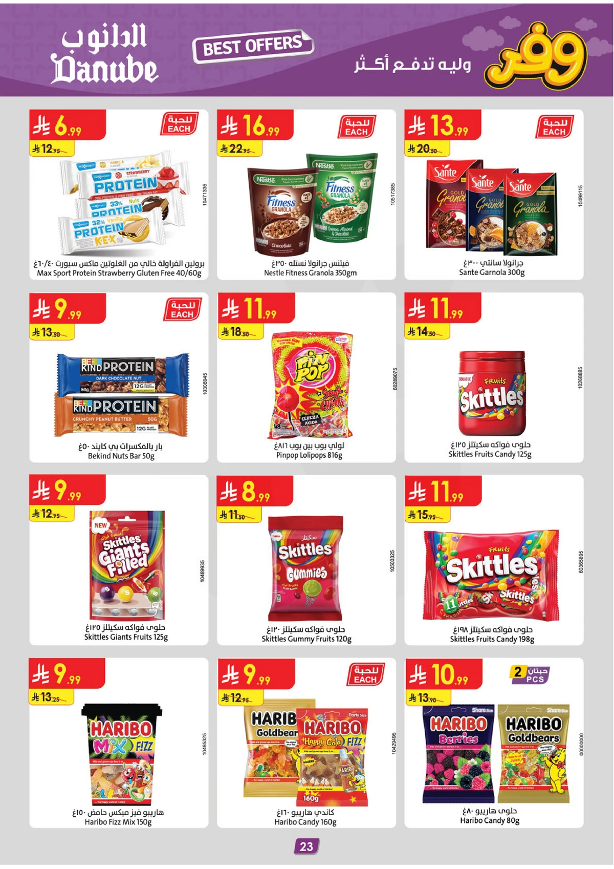 SAVINGS OFFERS - Page 25