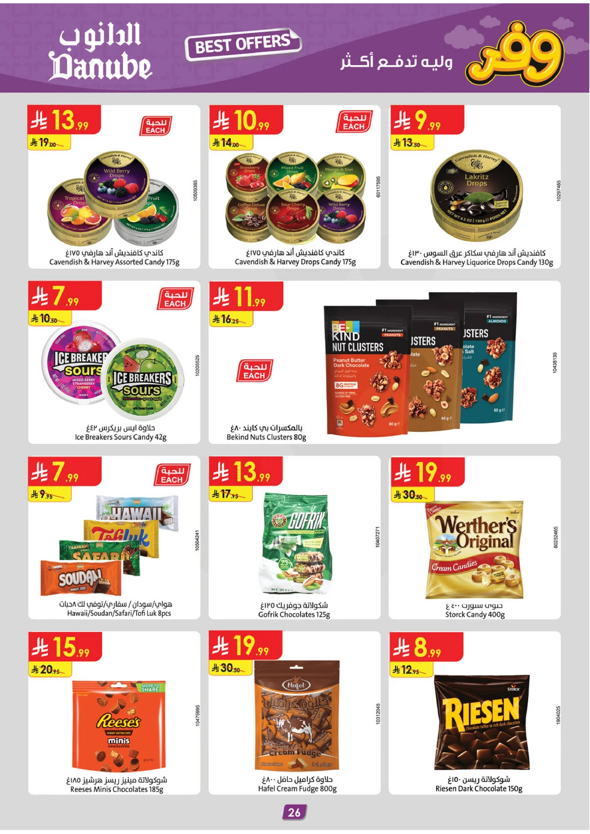 SAVINGS OFFERS - Page 28