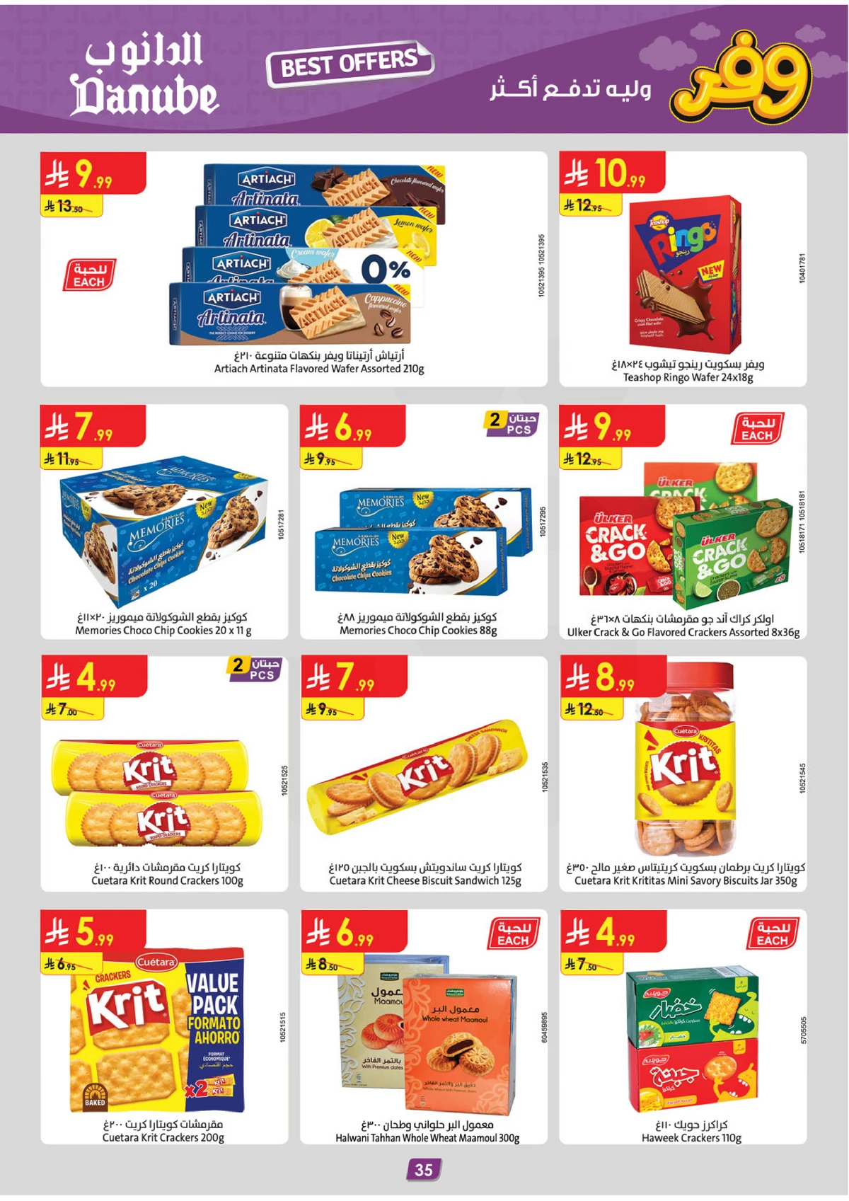 SAVINGS OFFERS - Page 37