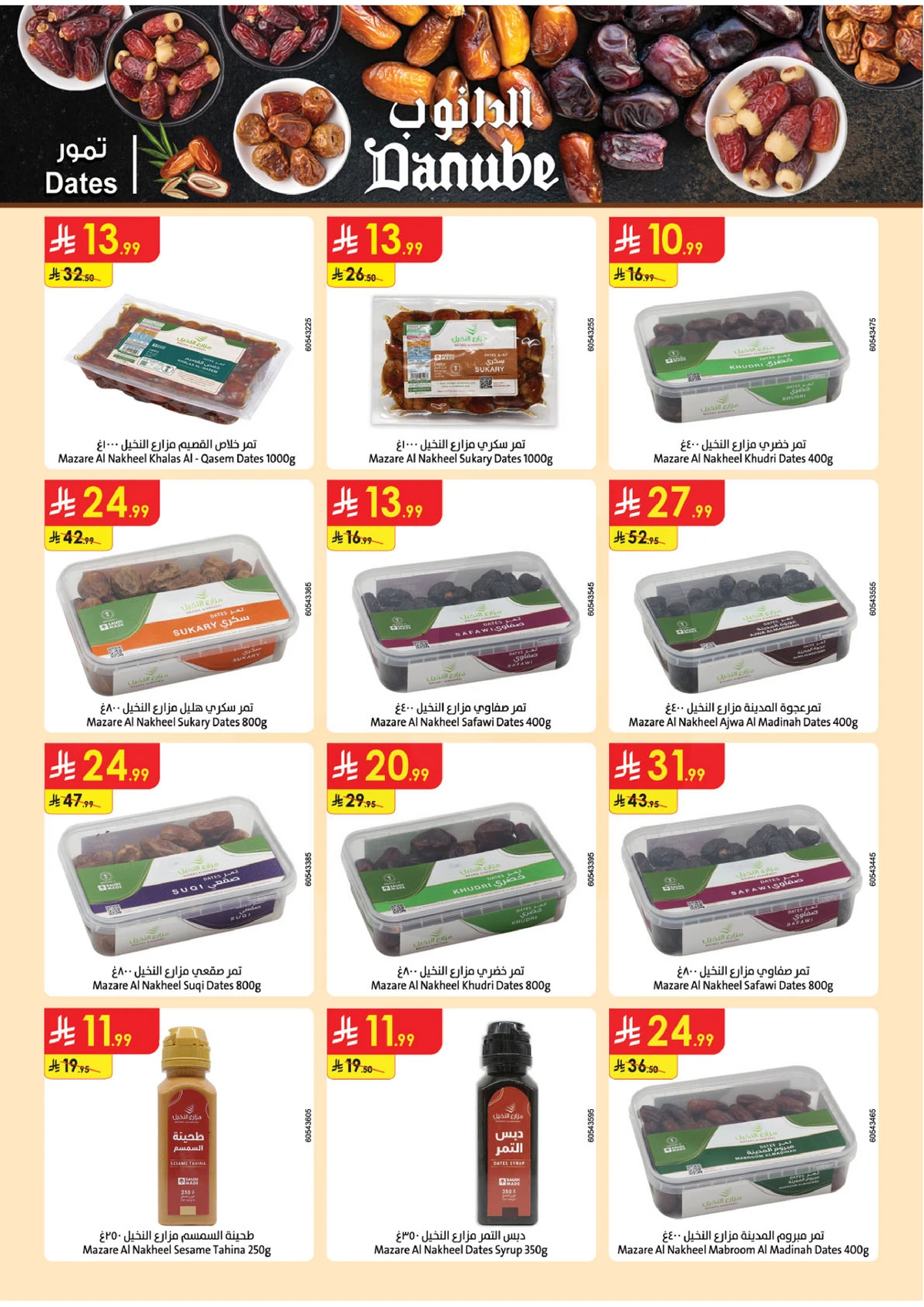 SAVINGS OFFERS - Page 44