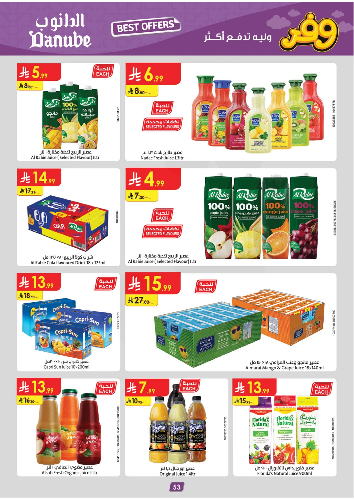SAVINGS OFFERS - Page 57