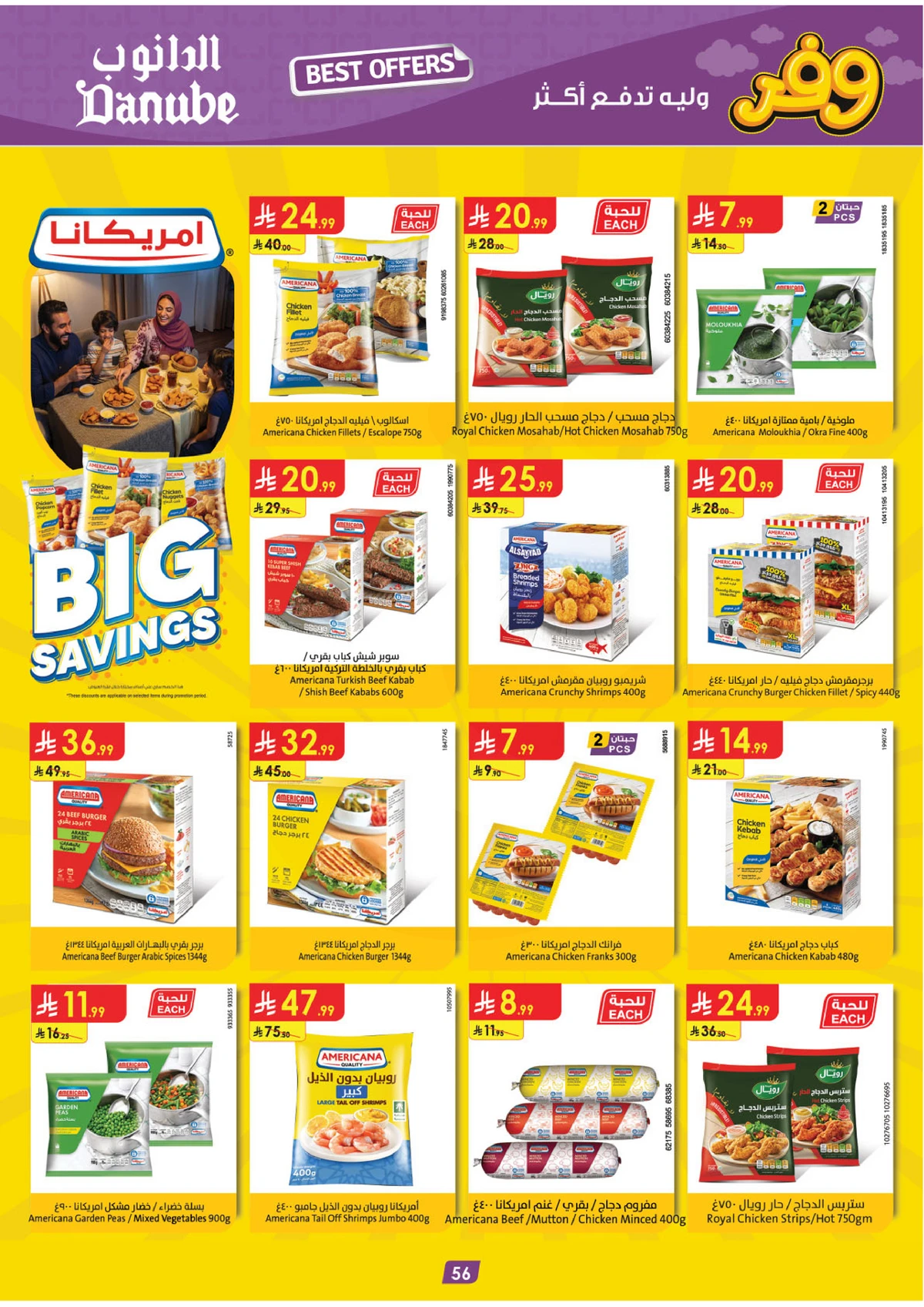SAVINGS OFFERS - Page 60