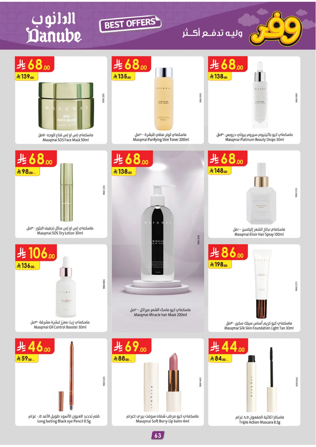 SAVINGS OFFERS - Page 67
