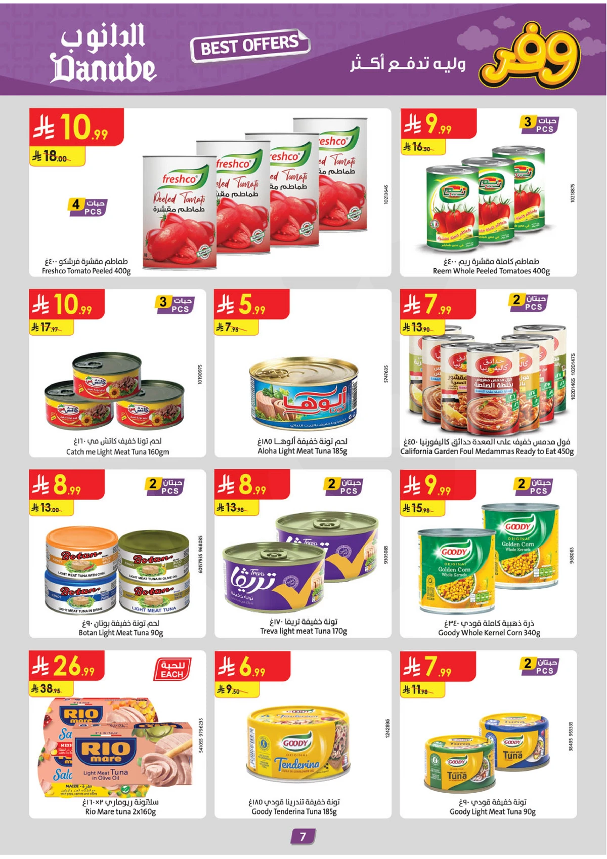 SAVINGS OFFERS - Page 7