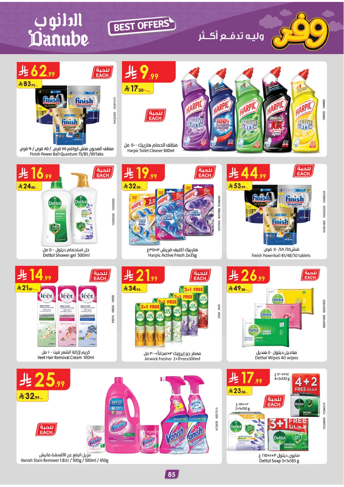 SAVINGS OFFERS - Page 89