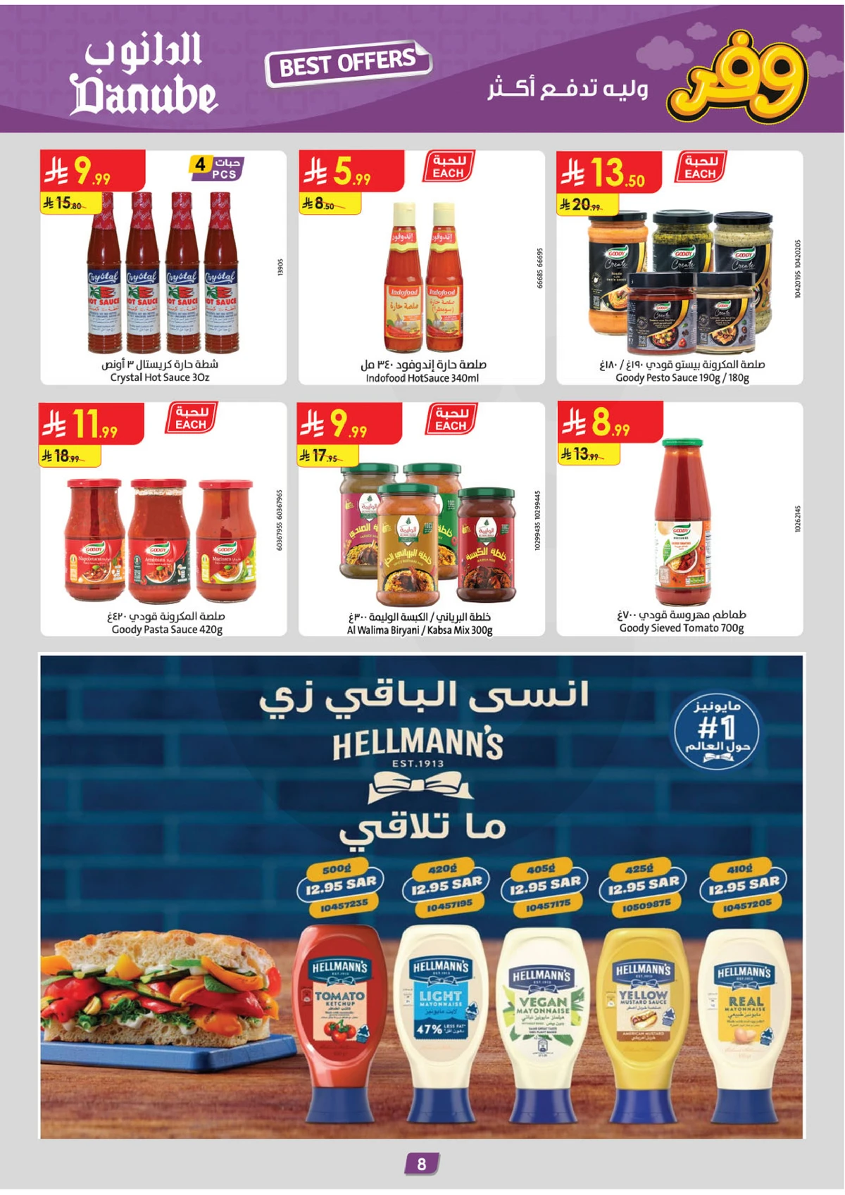 SAVINGS OFFERS - Page 8