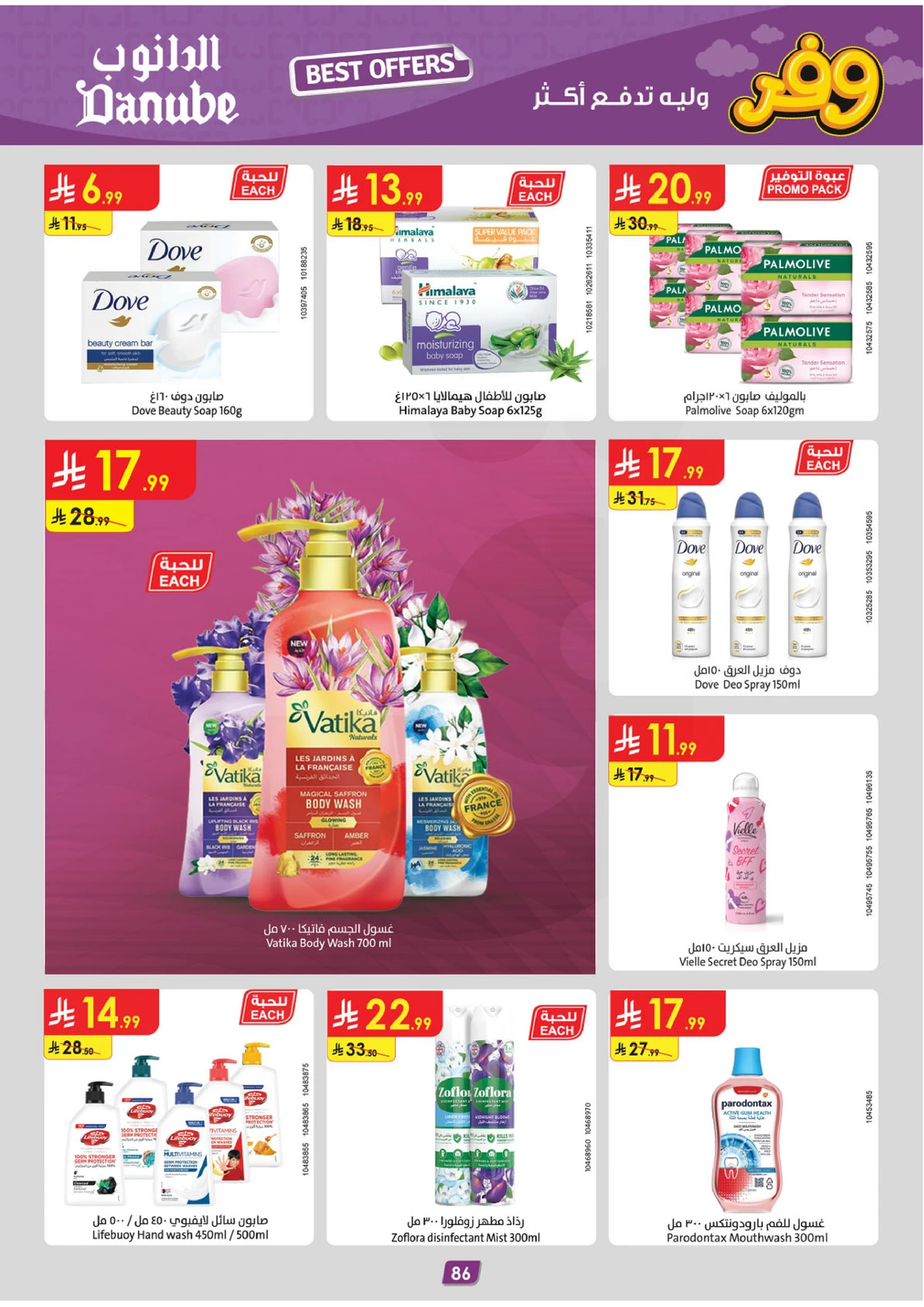 SAVINGS OFFERS - Page 90