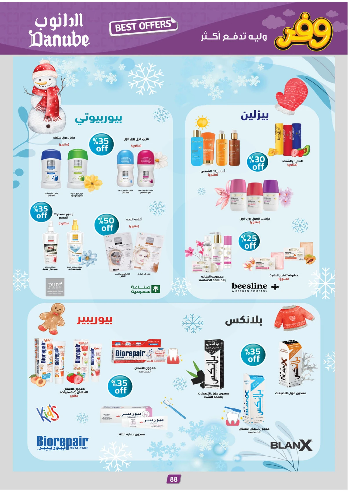 SAVINGS OFFERS - Page 92