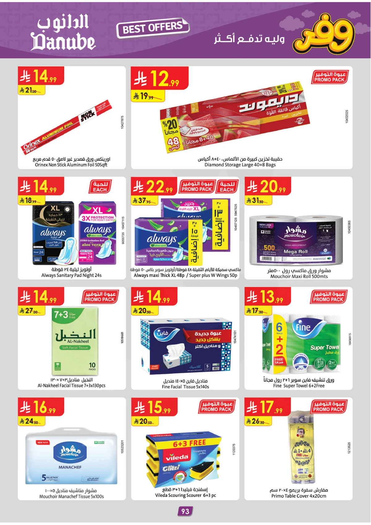 SAVINGS OFFERS - Page 97