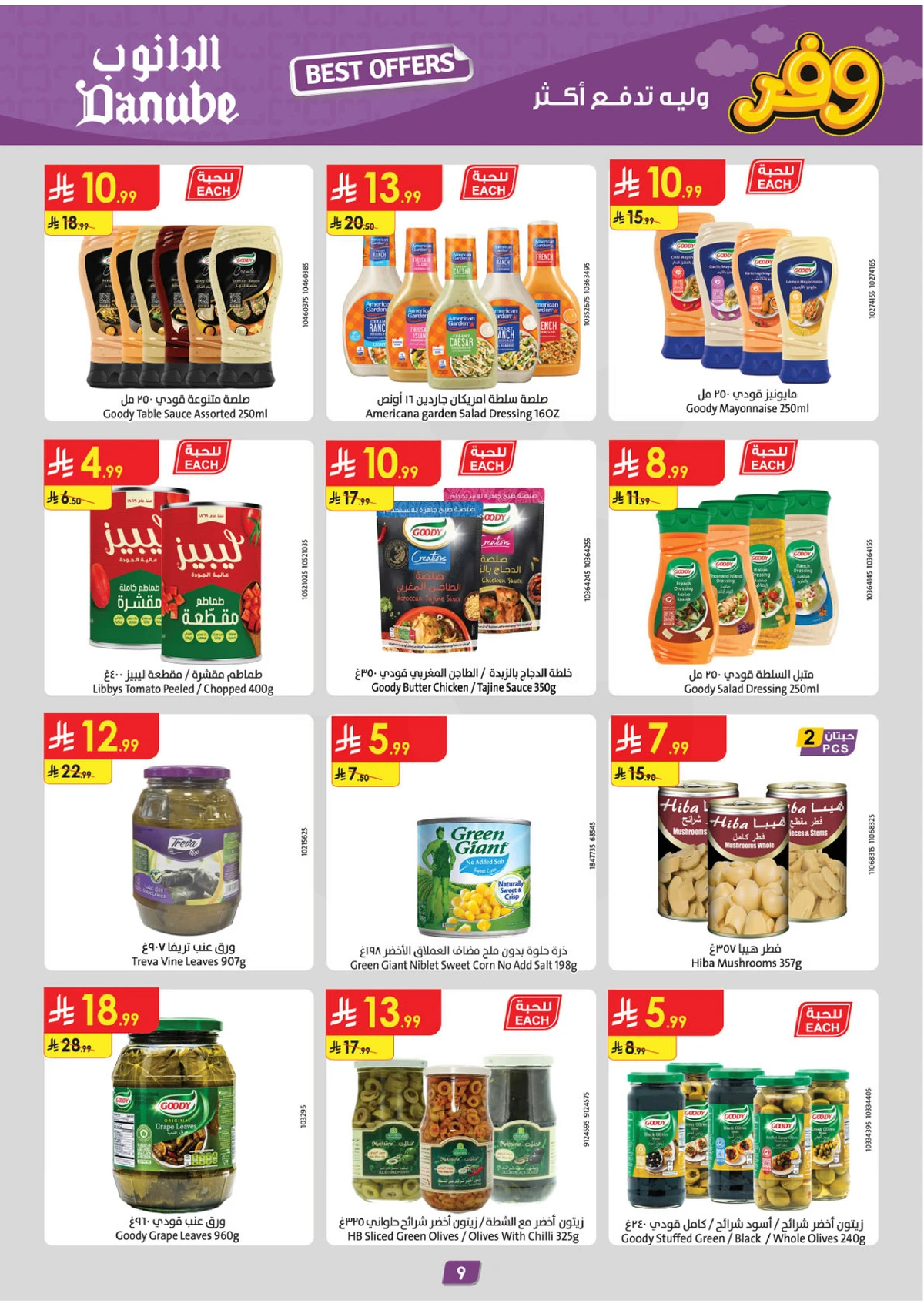 SAVINGS OFFERS - Page 9