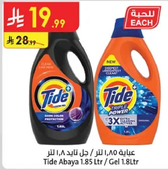 تيد عباءه 1.85 لتر / جل 1.8 لتر