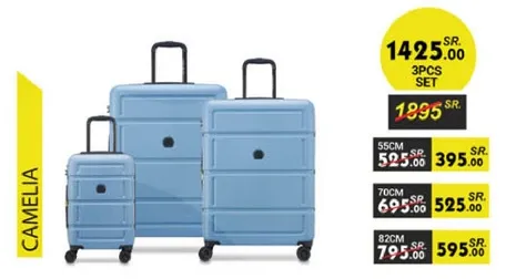 طقم حقايب مكون من 3 قطع باللون الازرق.