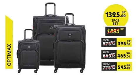 مجموعه حقايب سفر مكونه من 3 قطع باحجام مختلفه.