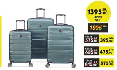طقم حقايب سفر مكون من 3 قطع بتصميم انيق.