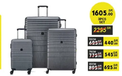 طقم حقايب سفر مكون من 3 قطع باحجام مختلفه.