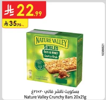 Nature Valley Crunchy Bars 20x21g