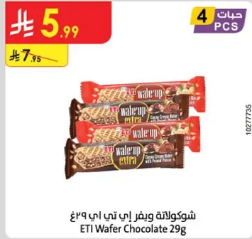 ETI Wafer Chocolate 29g