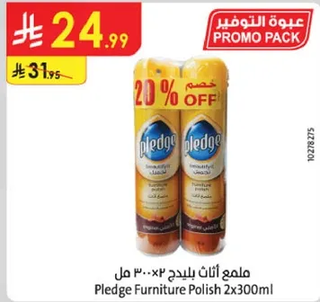 ملمع اثاث بليدج 2×300 مل