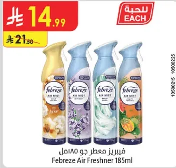 Febreze Air Freshner 185ml
