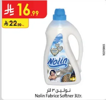 نولين Fabric Softner 3 لتر.