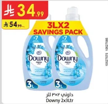 داوني 2×3 لتر