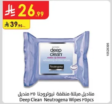 مناديل مبلله منظمه نيوتروجينا 25 منديل