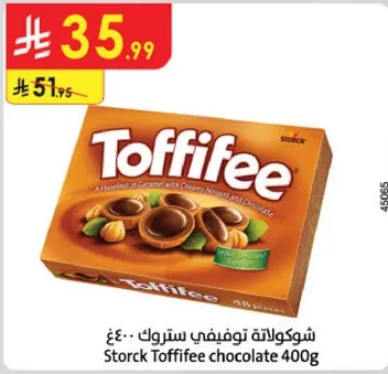 شوكولاته توفيفي ستورك.