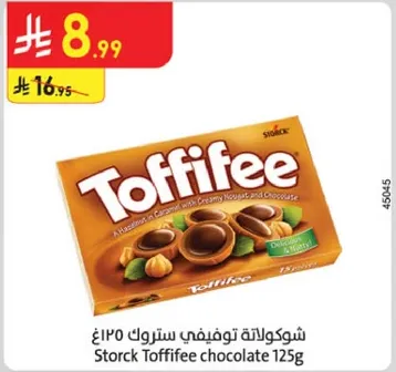 شوكولاته توفيفي ستروك 125غ