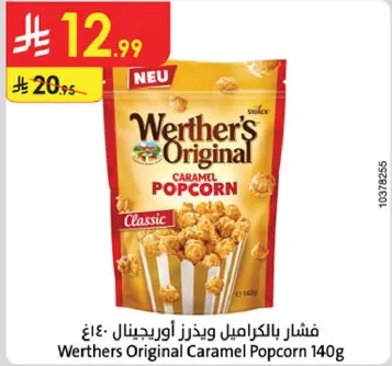 فشار بالكراميل ويدرز اوريجنال 140غ