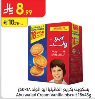 Abu walad Cream Vanilla biscuit 18x45g