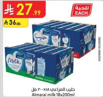 حليب المراعي 18×200 مل
