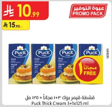 Puck Thick Cream 3+1x125 ml