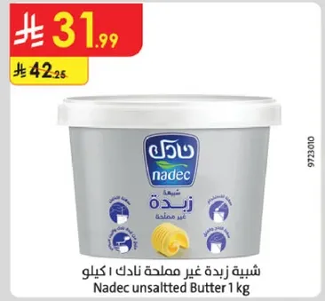 Nadec unsalted Butter 1 kg