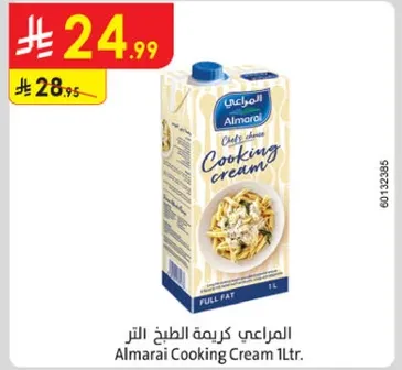 Almarai Cooking Cream 1L.