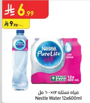 مياه نستله 12×600 مل