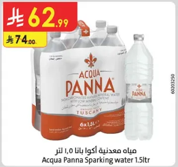 مياه معدنيه اكوا بانا 1.0 لتر