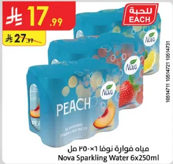 Nova Sparkling Water 6x250ml