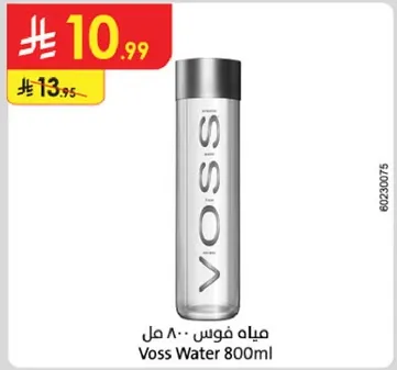 مياه فوس 800 مل