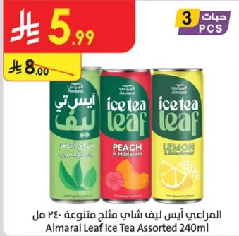 المراعي ايس ليف شاي مثلج متنوع 240 مل