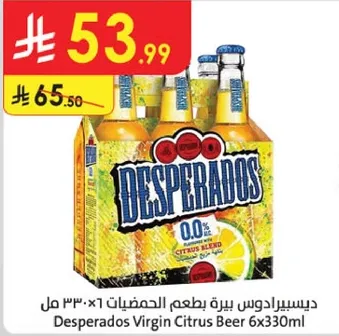 ديسبيرادوس بيره بطعم الحمضيات 6×330 مل